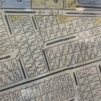 الدورة ابو دشير • 125م • واجهة 12.5م