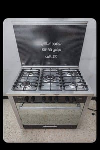طباخات باله مستخدم واكو جديد كسر كرتونه السعر داخل الصوره توجد خدمه تو...