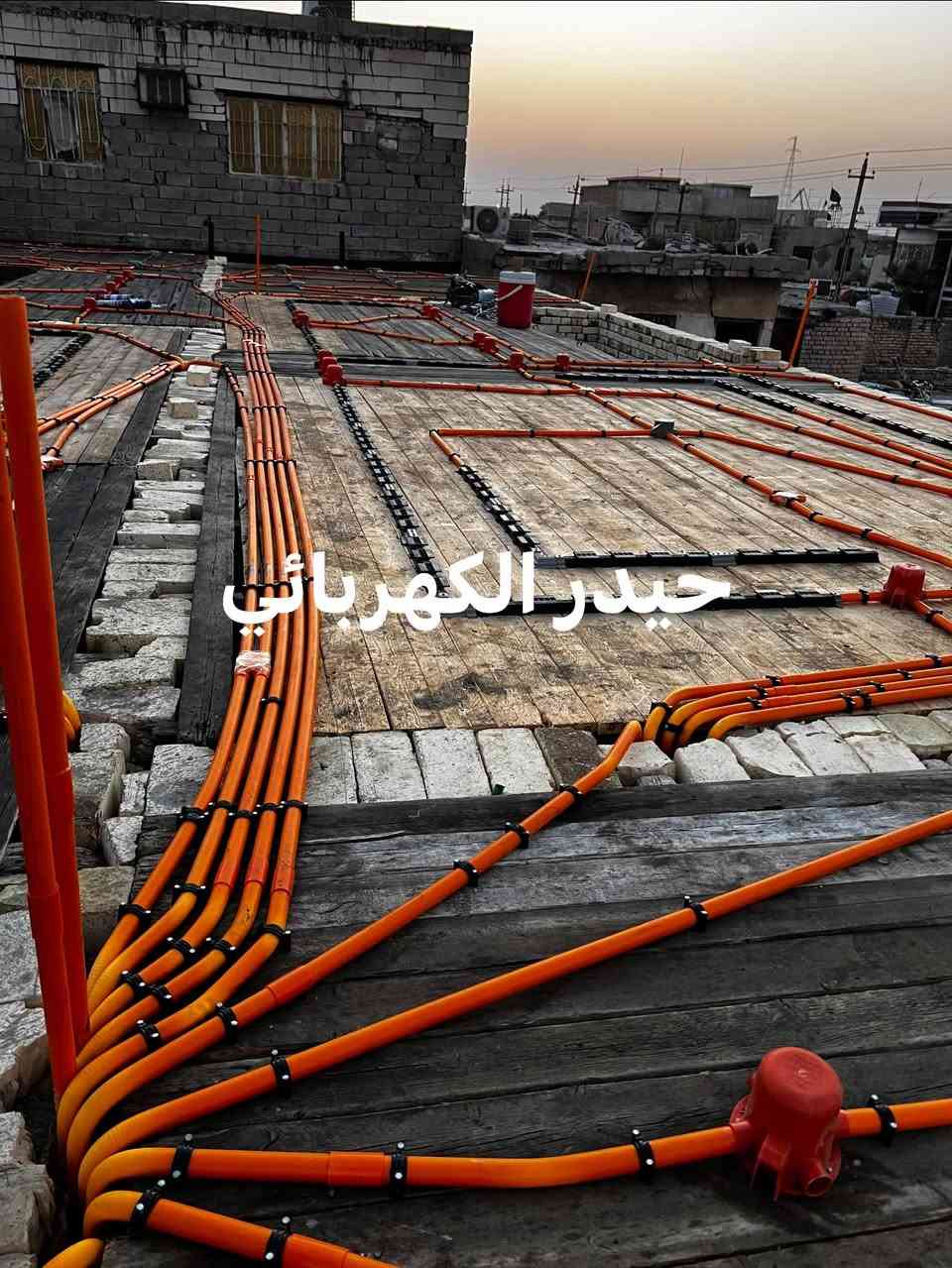 حيدر الكهربائي 
***********
