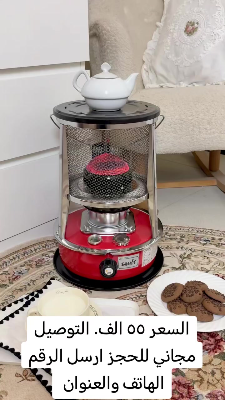 السعر ٥٥ الف التوصيل مجاني للحجز ارسل الرقم الهاتف والعنوان والاسم
مدفأة نفطية ماركة سامكس

الميزات:

سعة خزان النفط: 4.4 لتر

أقصى استهلاك: ربع لترساعة

مناسبة لغرفة بمساحة 15 متر مربع

ضمان لمدة سنة من تاريخ الشراء

أبعاد الغلاف: 33  33  45 سم

أبعاد المنتج: 30  30  42 سم

رقم الموديل: WKH-229DT

الملاحظات:

لم يتم ذكر المنشأ


**إذا كنت صاحب هذا الإعلان وتريد حذفه لأي سبب، رجاءا أرسل رسالة إلى الدعم الفني**