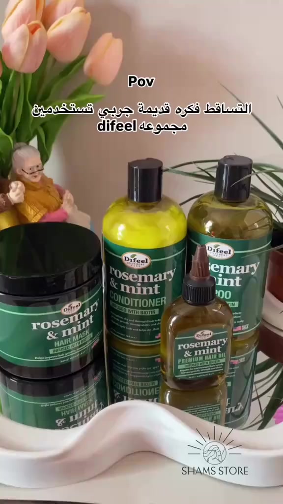 Difeel 🍃
rosemary & mint🍃🇺🇸
وفرنا لكم مجموعة 
الروز ماري براند من شركة ديفل🍃
الاصلية الامريكية 🇺🇸💯
اقوى مجموعة لعلاج جميع مشاكل الشعر تتكون المجموعة من زيت وشامبو وبلسم اكليل الجبل والنعناع 🍃🌿

1. شامبو روز ماري Difeel 🌿
مقوي للشعر غني بإكليل الجبل والنعناع و المكونات العضوية المعتمدة مثل زيت جوز الهند وزيت بذور باباسو لتنظيف شعرك بلطف غني بالبيوتين لتقوية الشعر يعيد صحة الشعر الضعيف أو الهش يوفر ترطيباً مكثفاً مناسب لجميع انواع الشعر يوقف التساقط ويقوي بصيلات الشعر ويزيد كثافته ويعطيه لمعان ورونق وعطر فواح

2. بلسم روز ماري Difeel 🌿
المعالج والمقوي لبصيلات الشعر وتغذيته 
💚 يوفر بلسم تقوية النعناع روزماري التوازن المثالي بين القوة والرطوبة لتحسين الحالة العامة للشعر وفروة الرأس. 
💚 ينعم ويفك تشابك الشعر على الفور لزيادة سهولة التحكم. يدعم شعر أطول وأكثر صحة.
💚 غني بالبيوتين ويمنحك لمعاناً مذهلاً
💚 ينعم ويفك تشابك الشعر على الفور
💚 يدعم صحة الشعر لفترة أطول
NO NO'S: البارابين ، الكبريتات ، البارافين ، الزيوت المعدنية ، DEA

3. زيت روز ماري Difeel  🌿 
زيت إكليل الجبل الأصلي من روز ماري هذا سيروم ايفيكاس يمنع تساقط الشعر ويحفز على نمو الشعر
💚 زيت اكليل الجبل والنعناع ، تركيبة مُميزة مصممة بعناية لتغذية فروة الرأس وتعزيز نمو الشعر وإيقاف تساقطه ☘️
💚 يمنع تساقط الشعر ويحفز على نموه 
💚 يسرع نمو وتطويل الشعر 
💚 يعيد الصحة والحيوية للشعر الباهت
💚 يمنح الشعر اللمعان والتغذية ويقلل من الاطراف التالفة
💚 يحتوي على اهم المواد المغذية
💚 زيت اكليل الجبل ، زيت اللوز الحلو زيت اللافندر الالوفيرا ، فيتامين C ، بايوتين
  
4.ماسك روز ماري Difeel 🌿
المعالج والمقوي لبصيلات الشعر وتغذيته 
💚 يوفر الماسك روزماري التوازن المثالي بين القوة والرطوبة لتحسين الحالة العامة للشعر وفروة الرأس. 
💚 ينعم ويفك تشابك الشعر على الفور لزيادة سهولة التحكم. يدعم شعر أطول وأكثر صحة.
💚 غني بالبيوتين ويمنحك لمعاناً مذهلاً
💚 ينعم ويفك تشابك الشعر على الفور
💚 يدعم صحة الشعر لفترة أطول

#الأصلي صنع في امريكا 💯🇺🇸

#توصيل_كافة_المحافظات


**إذا كنت صاحب هذا الإعلان وتريد حذفه لأي سبب، رجاءا أرسل رسالة إلى الدعم الفني**