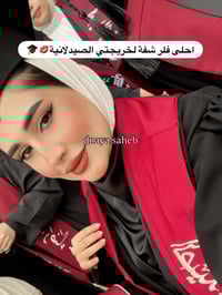 فلر الشفايف • سويسري • الديوانية