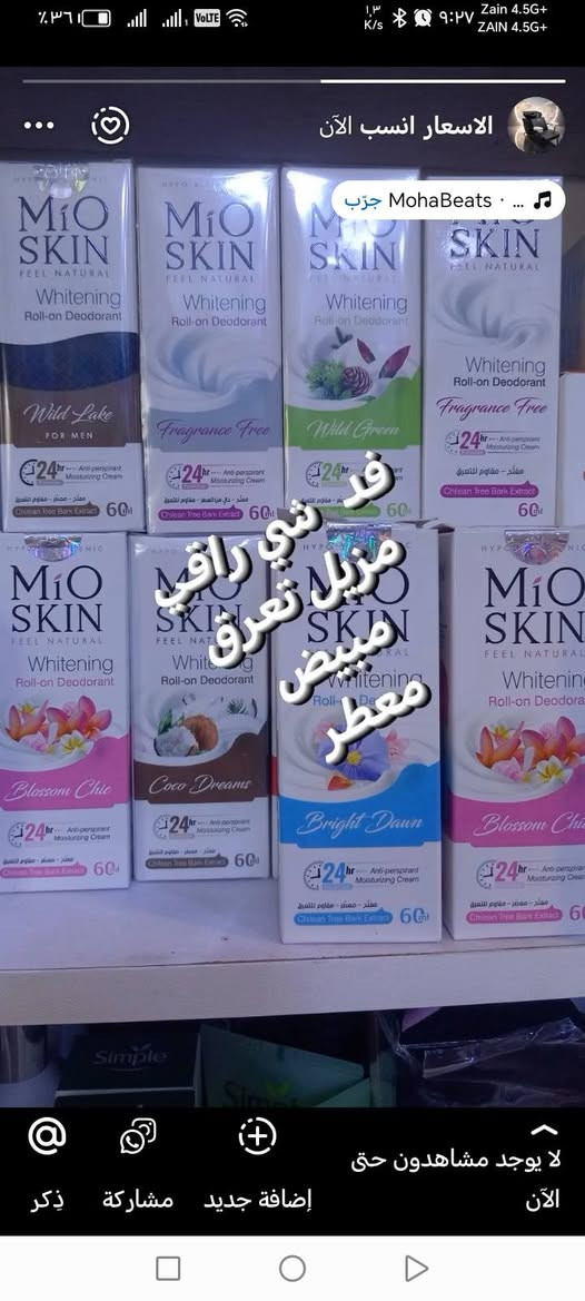يوجد توصيل فقط


**إذا كنت صاحب هذا الإعلان وتريد حذفه لأي سبب، رجاءا أرسل رسالة إلى الدعم الفني**