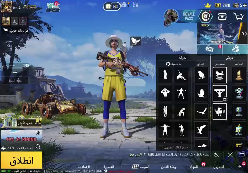 السلام عليكم حساب للبيع كلشي موضح بل فيديو مكاني بغداد الشعله تجي وجه لوجه لو تحويل  سعر 150


**إذا كنت صاحب هذا الإعلان وتريد حذفه لأي سبب، رجاءا أرسل رسالة إلى الدعم الفني**