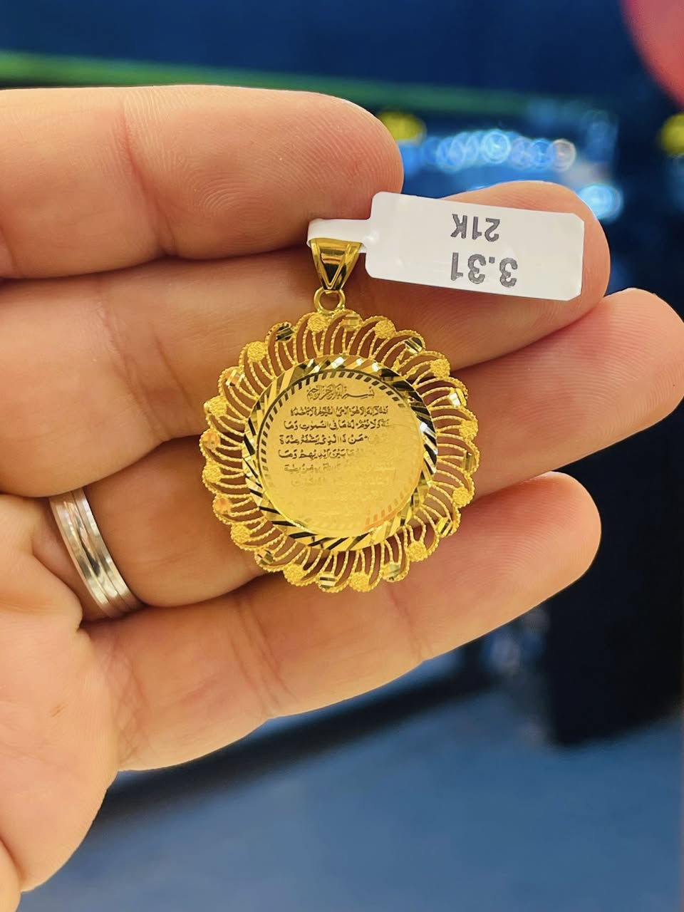 شركة الجنائن لتجارة واستيراد الذهب والمجوهرات والفضة والسبائك الذهبية
صياغة بركات الرضا ع (سابقا)

يرجى دعوة الاصدقاء للكروب لتعم الفائدة للجميع 🌹 

https://www.facebook.com/groups/246***********09/?ref=share

مصاغات دزاين ايطالي موديلات حديثة 
اوقات العمل من الساعة ٣ مساء إلى٦ ومن ٧.٣٠ الى ١٠ مساء
الذهب عيار ٢١ 
للاستفسار يرجى الاتصال على الرقم ادناه  *********** او المراسلة على الواتساب. العنوان:~ النجف الاشرف 🕌 حي المكرمة شارع مكتب الرشيد مقابل جامع المصطفى ص 
بإدارة : أمير العابدي
متوفر توصيل 🚚 لجميع المحافظات
@إشارة.
