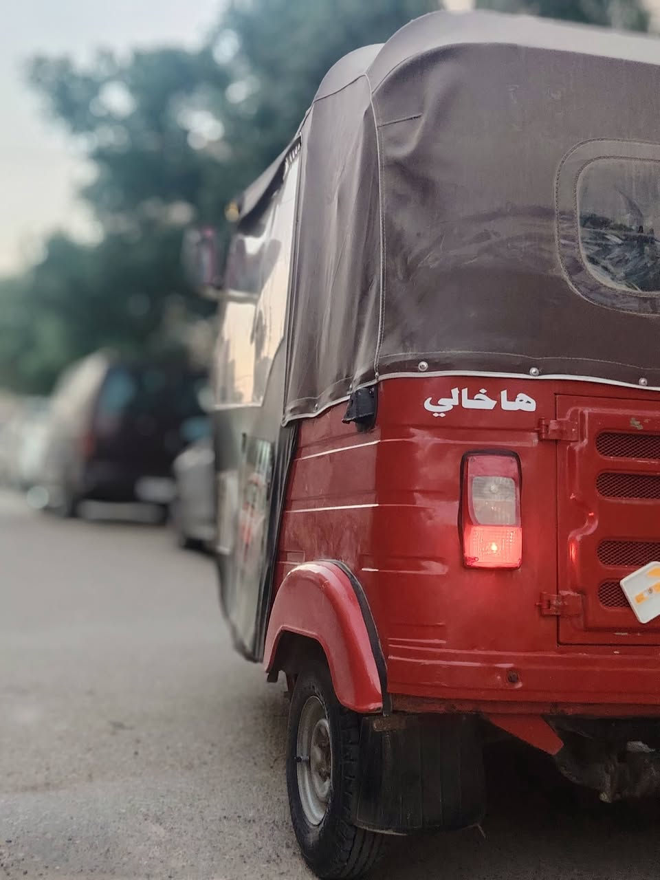 سلام عليكم تكتك 2018
للبيع التكتك نضيفة وكاملة ما بيهة نقص
مرقم رقم بغداد انكليزي
الاتصال علئ هاذ الرقم
 772 400 3873
مكان التكتك العبيدي الرئاسة
