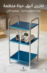 خزانة • ارتفاع ٦٤ • عرض ٢٧