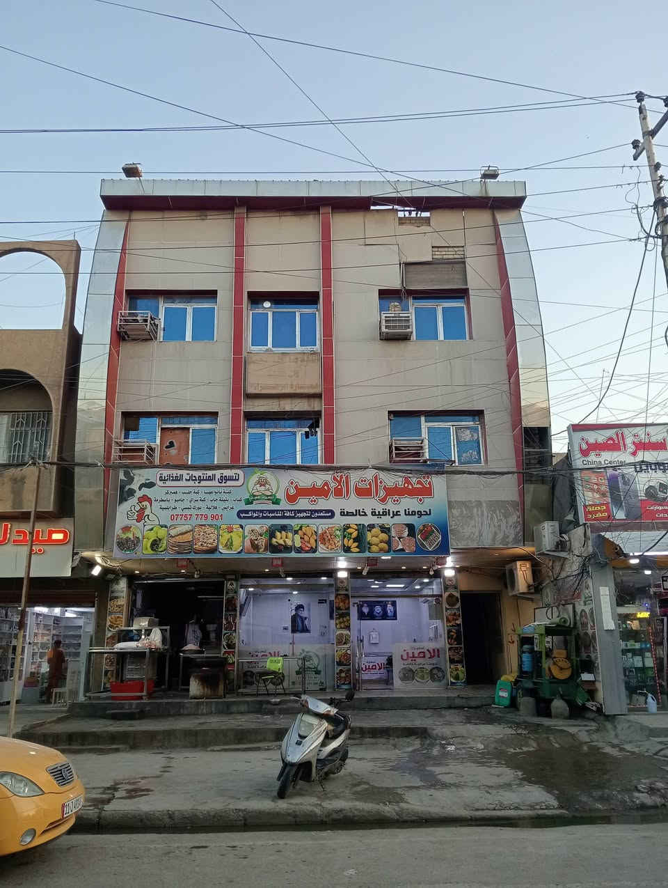 سلام عليكم بناية البيع بناء حديث 2017
مساحة 240 متر واجهه 10
تسع شقق وثلاث محلات 
 مئجره بلكامل بسمي شخصين 
مكان سوك المين مقابل افران السلام  
***********
