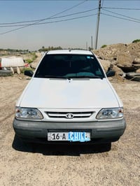 سايبا • ٢٠٢٠ • رقم انكليزي