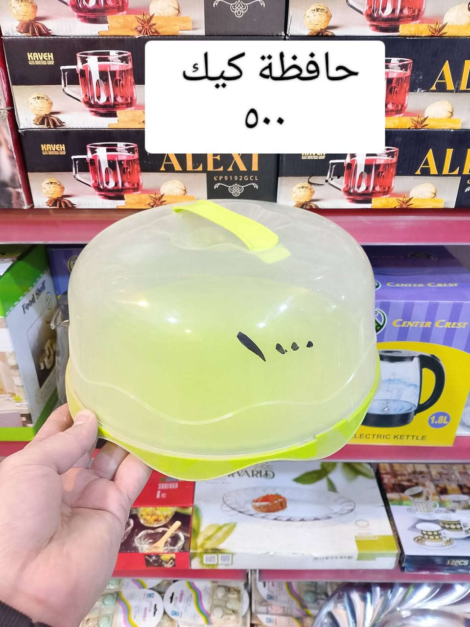 🌷سنتر النبي يونس🌷
عرض خاص على ٥٠٠
عروض التصفية مستمرة


**إذا كنت صاحب هذا الإعلان وتريد حذفه لأي سبب، رجاءا أرسل رسالة إلى الدعم الفني**