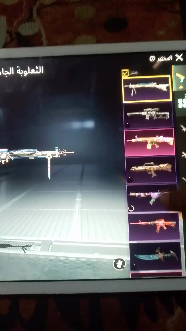 ايباد وحساب مال ببجي مراوس الدراجه رباعيه ***********
