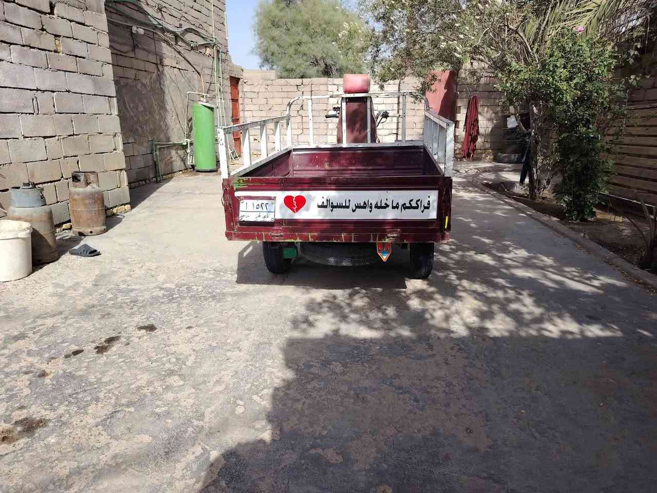 ام تي ار للبيع جاهزه رقم الماني سلمك سنويه ووصلك راعيهه تفاصيل عل خاص متواجد ٢٤ ساعه  رقمي *********** سعر واحد و400 وبيه مجال قليل للطيبين مستعجل عل بيع جاهزه من كلشي كهربا سلف لايتات نشرات مبي ثري كلشي جاهز
