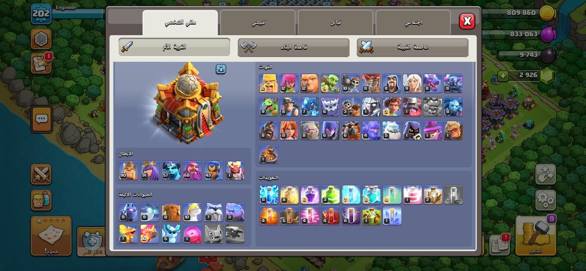 حساب كلاش تاون 16 للبيع او للتبديل بحساب ببجي  وجه بوجه  مكاني كركوك   واذا وسيط من يمي فقط غير هيج لا تجي باقي تفاصيل خاص


**إذا كنت صاحب هذا الإعلان وتريد حذفه لأي سبب، رجاءا أرسل رسالة إلى الدعم الفني**