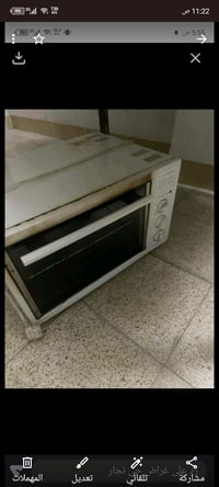 حي النجار • فرن