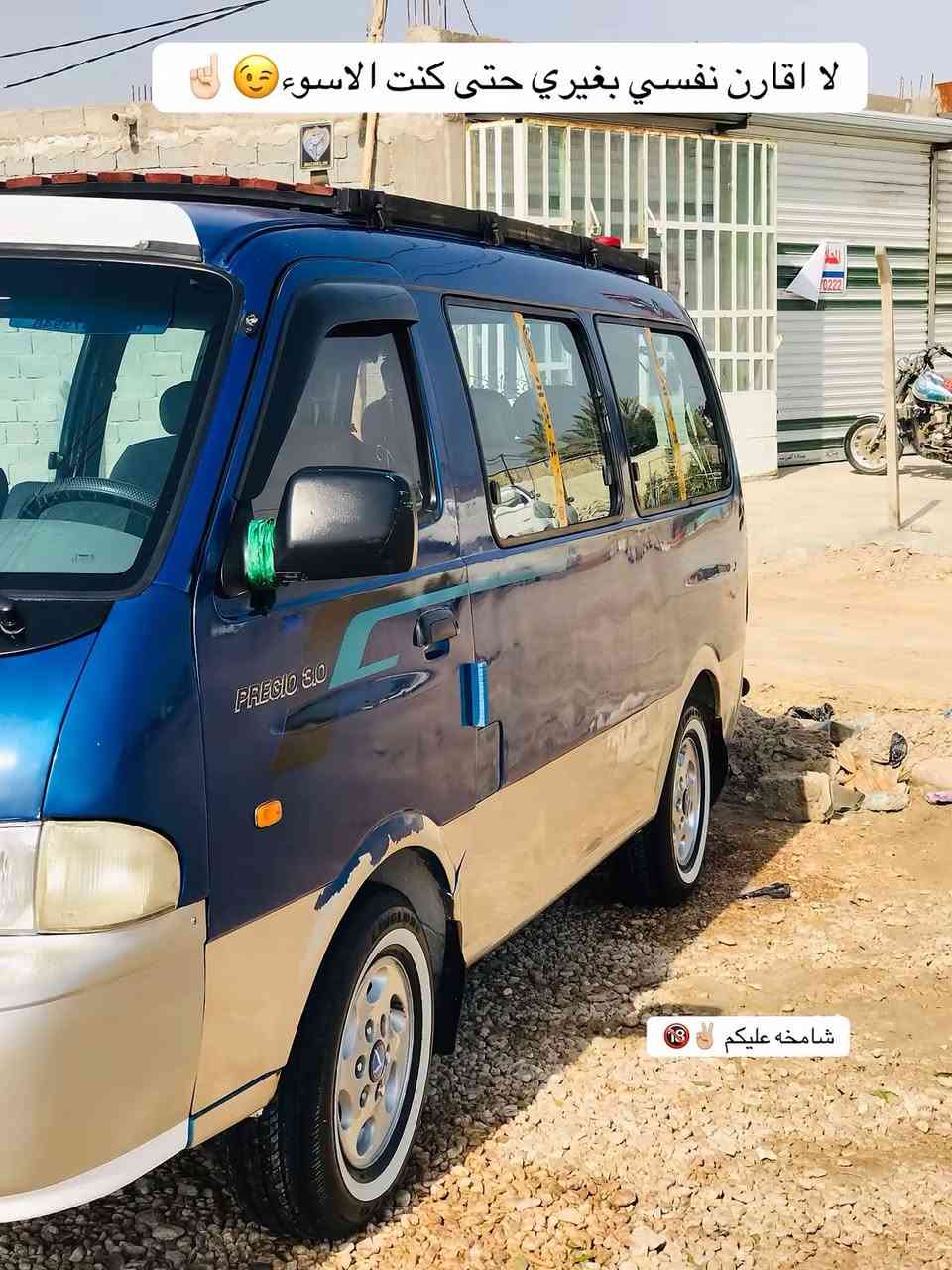 سلام عليكم بريجو لبيع مديل 96 شواصي كفاله مكينه كير حداديه بل جيس حداديه ستوني مسويها مكينه ثنين وسبعميه تخم تاير جهازه سياره مصفره سنويه بسمي ل 30 رقم بصره نكليزي مكاني نجف ‭0780 080 7658‬
