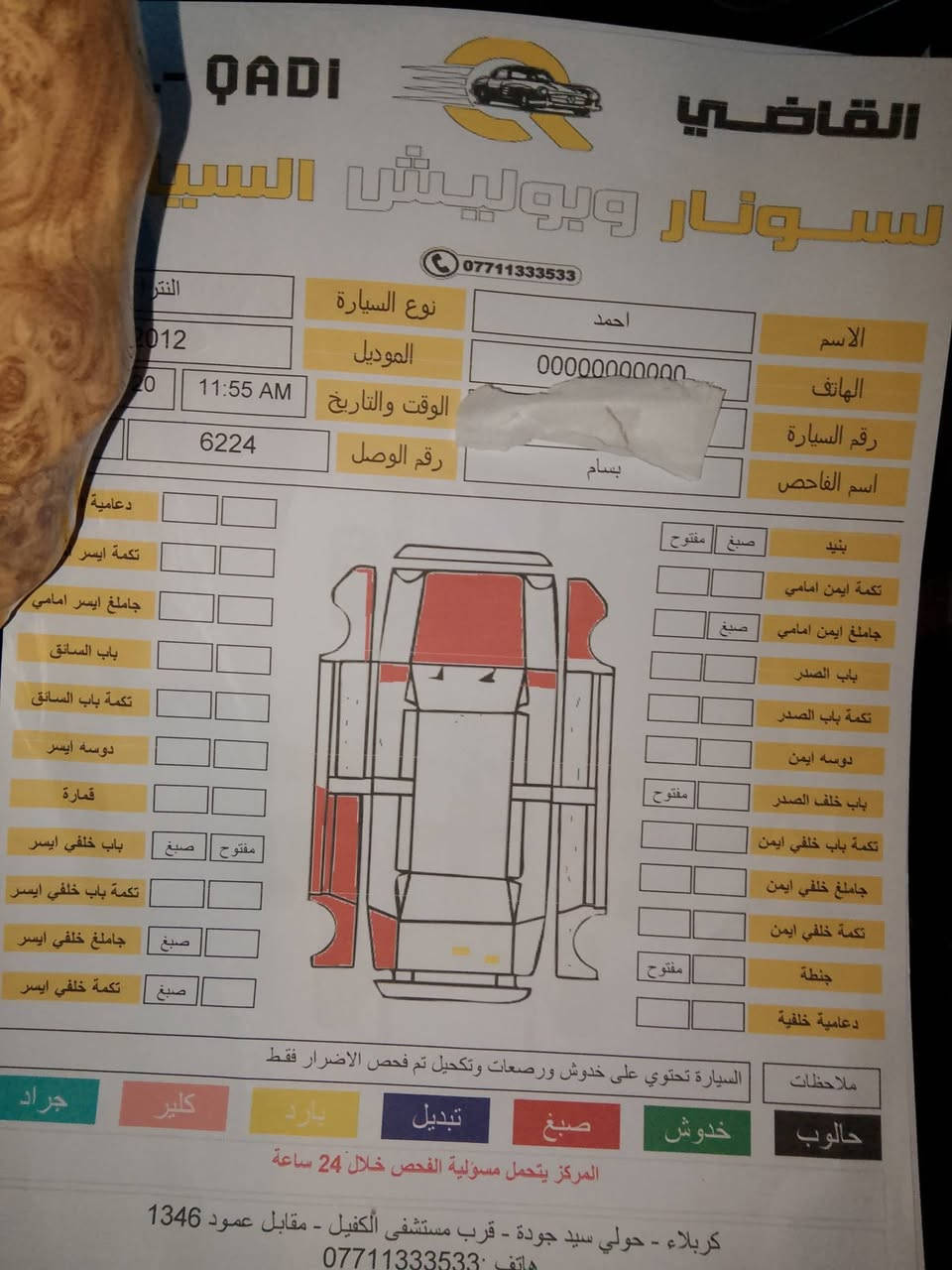 النترا للبيع السعر 90موديل 12وارد امريكي


**إذا كنت صاحب هذا الإعلان وتريد حذفه لأي سبب، رجاءا أرسل رسالة إلى الدعم الفني**