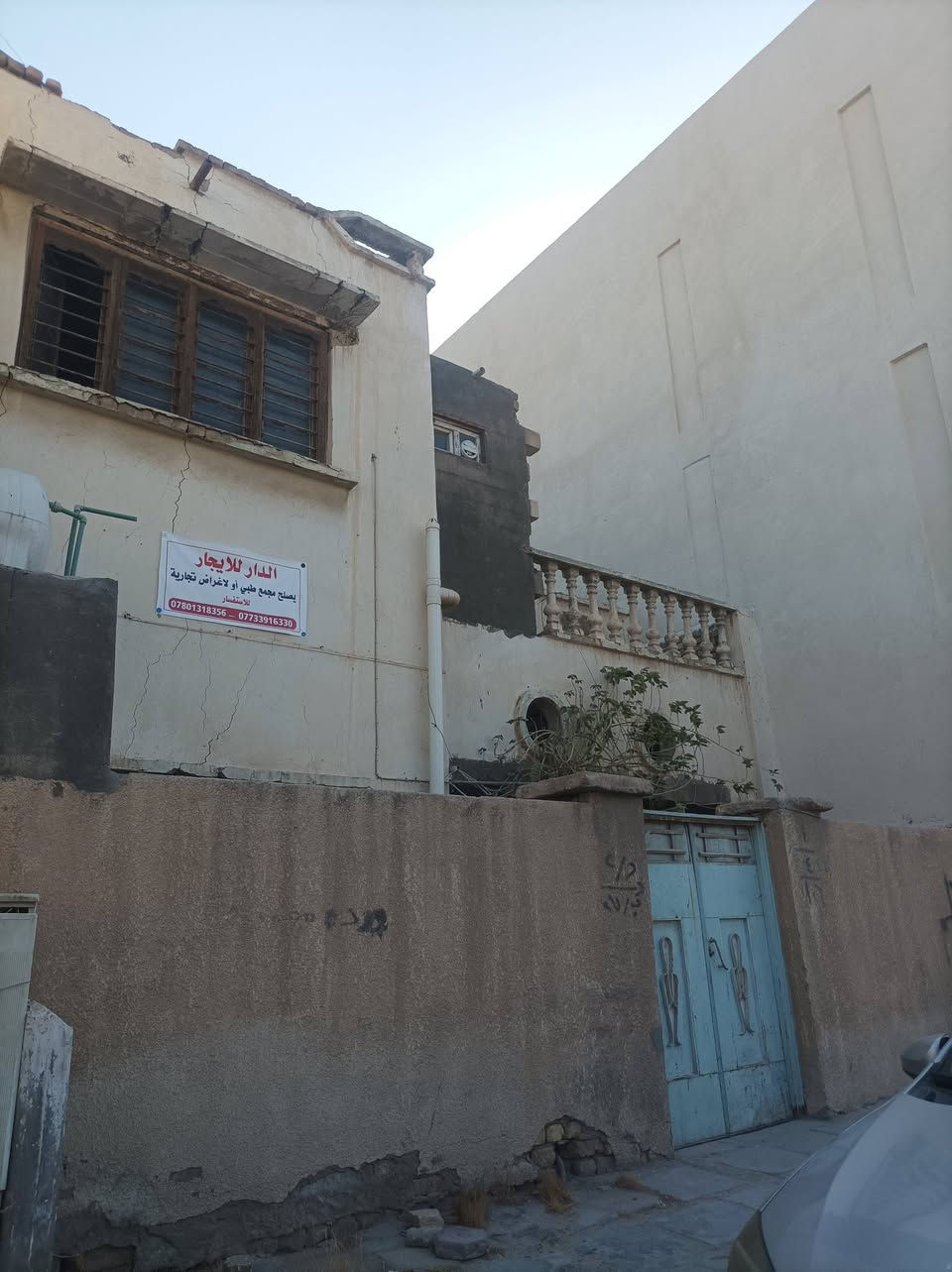 دار للإيجار 

الموقع : الناصرية ، منطقة السراي / خلف البريد / مقابل مدرسة الزهراء ع الابتدائية ، الفرع مقابل حديقة الملك غازي .
المساحة ١٧٥م ، طابقين .
الأرضي : ٣ غرف ، واستقبال ، وهول ، ومطبخ ، وصحيات عدد ٢
العلوي : غرفة ، وهول ، ومطبخ ، وصحيات .
ملحوظة : المنطقة غير صالحة للسكن ؛ لأنها عبارة عن مجمع طبي ومذاخر ، وعليه البيت يصلح لأغراض العيادات أو المذاخر أو أغراض تجارية أخرى .

للتواصل : 
***********

***********
