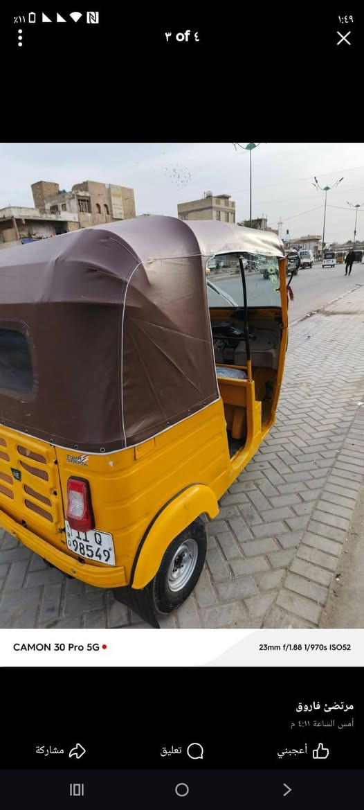 للبيع تكتك 2018 مرقمه وسنويه بسمي محتاج وارد بيعهه سعرها خمس ملاين ونص بيهه مجال


**إذا كنت صاحب هذا الإعلان وتريد حذفه لأي سبب، رجاءا أرسل رسالة إلى الدعم الفني**