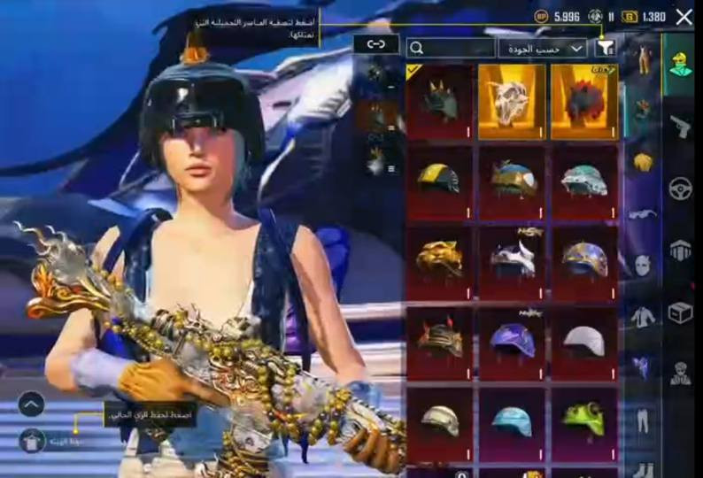 تبديل مراوس بحساب ثاني أو بيع
او بدل بيس أو كلاش مكس 
مجموعه الحساب 89
اسحله تطور 134 
تفاصيل خاص لوبي متاح
ربط نضيف 
تسليم وجه لوجه 
ادمن وافق


**إذا كنت صاحب هذا الإعلان وتريد حذفه لأي سبب، رجاءا أرسل رسالة إلى الدعم الفني**