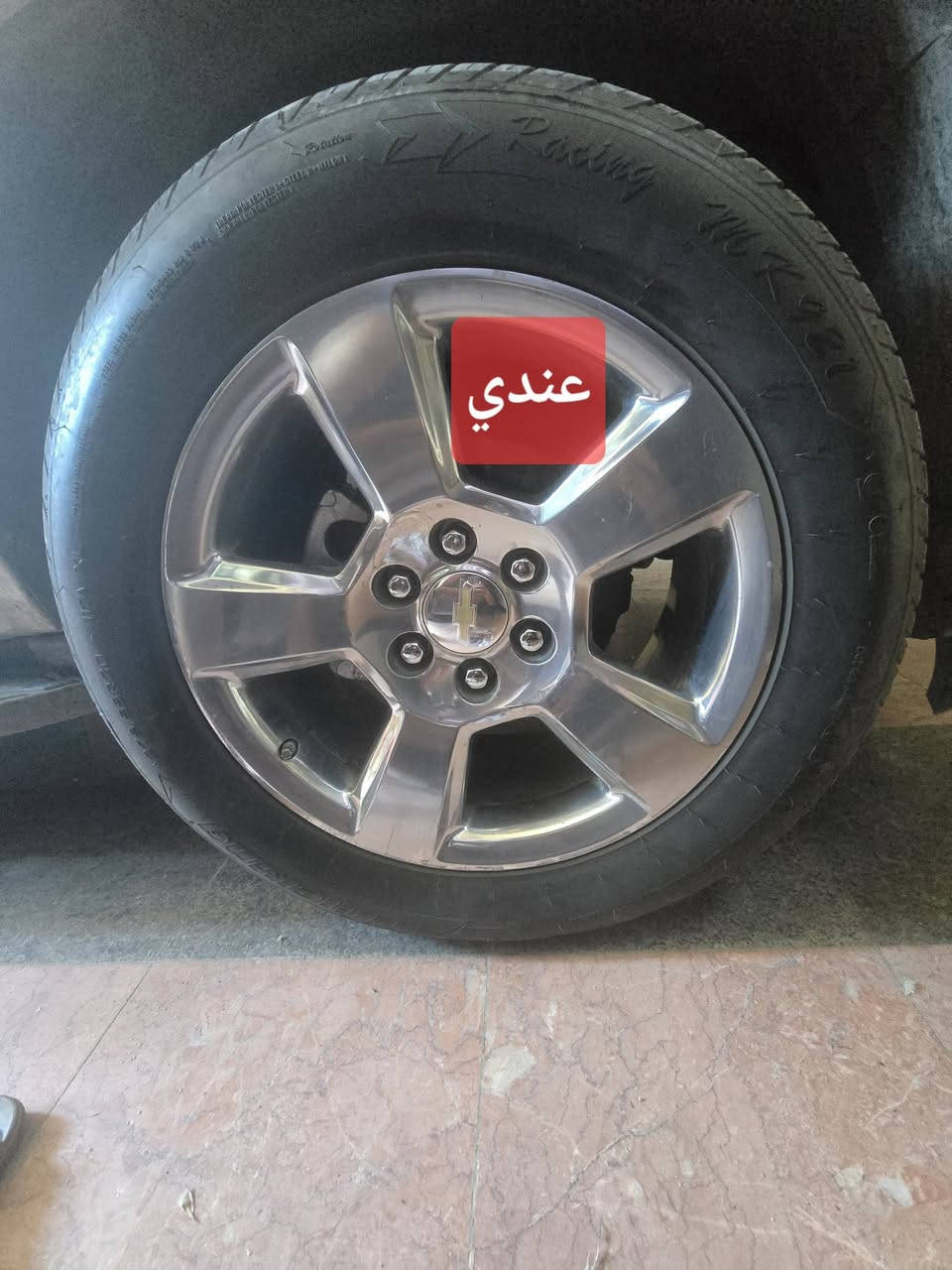 السلام عليكم
عندي ويل ٢٠ بي طخم تاير هسه توني شاده واريد اراوس بهذا الويل ١٨
الي موجود عنده ويريد يراوس يعلق


**إذا كنت صاحب هذا الإعلان وتريد حذفه لأي سبب، رجاءا أرسل رسالة إلى الدعم الفني**