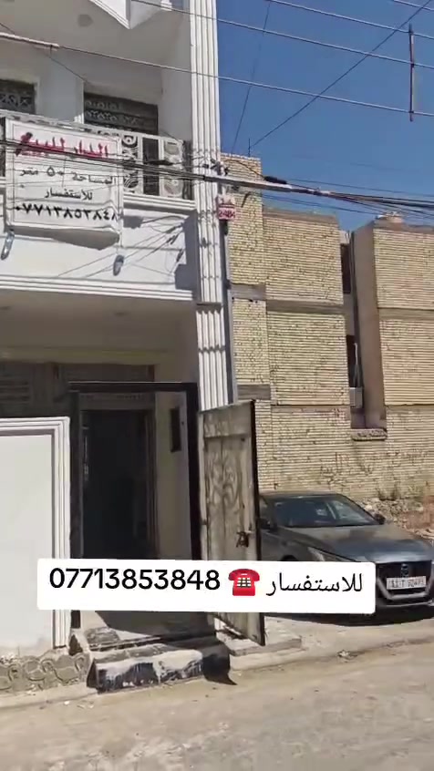 للاستفسار***********
