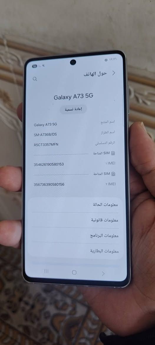 جهاز كلكسي A73 فايف جي الأصلي ذاكرة 256 الرام 12 جهاز جديد ونظيف يشغل 60 فريم  بالبوبجي يدعم الشحن السريع بصمتين أصبع مدمجة بالشاشة ووجه بطارية قوية بالشحن مواصفاته قوية ومعروفة للبيع السعر 185 مكاني نجف الشراي يتفضل خاص


**إذا كنت صاحب هذا الإعلان وتريد حذفه لأي سبب، رجاءا أرسل رسالة إلى الدعم الفني**