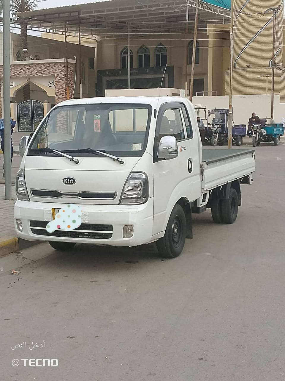 كيا موديل 2020 البيع او مرواس،، رقم بابل مكفولة تبريد شغال وتخم تاير وباتري جديد مكينة ما مفتوح على الشركة،، المكان بغداد *********** ،،
