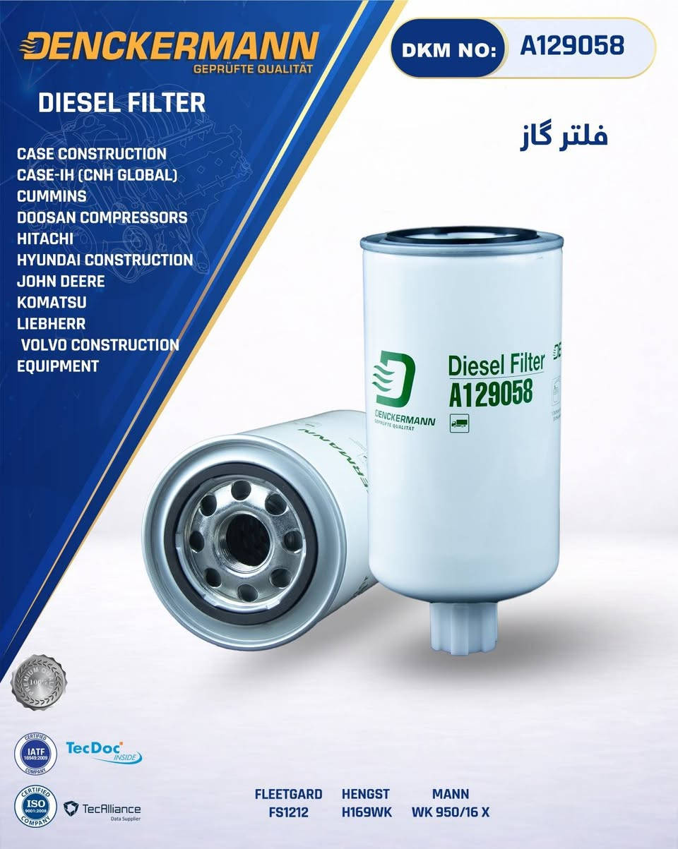 سەرجەم فلاتری ڕۆن و گازی ئۆتۆمبیلی بارهەڵگر و مولیدە و ئامێرە کشتوکاڵیەکان بە کوالیتی ئەسڵی و ئۆرجینال و بە نرخی زۆر گونجاو بەردەستە. 
***********
ڕاستەوخۆ گەیاندن بۆ شۆفێری ئۆتۆمبیلەکان وخاوەن مولیدەکان و بێ هەبوونی دەستی دوو
