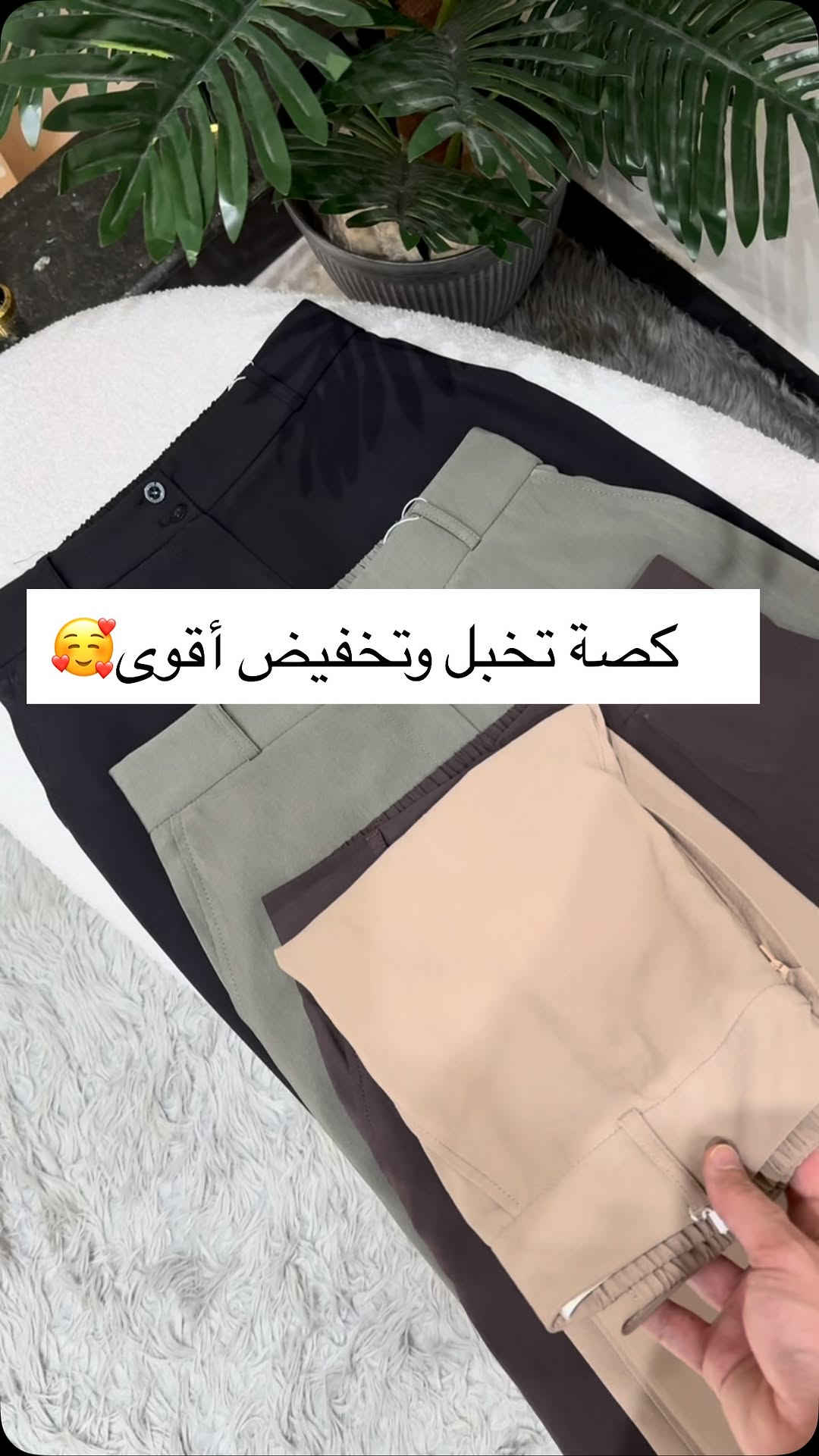 بنطرون بكصة مرتبة وخامة مريحة يناسب كل طلعاتج ✨
ستايل أنيق وسهل تنسيقه ومع التخفيض صار فرصة ما تتعوض 🤍
لا تتأخرين لأن المتوفر قطع محدودة 😍🥰

القياس:40،42،44،46،48
للحجز والاستفسار راسلينا دايركت 

تتوفر خدمة توصيل 🚚 لجميع محافظات العراق 

#ملابس #بناطيل #بنطلون #بنطرون #بناطير


**إذا كنت صاحب هذا الإعلان وتريد حذفه لأي سبب، رجاءا أرسل رسالة إلى الدعم الفني**