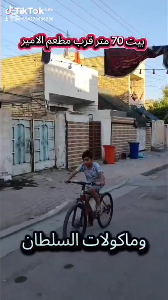 تواصل اتصال أو واتساب 
***********
