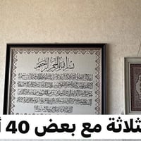البارك فيو • الاسعار بالصور