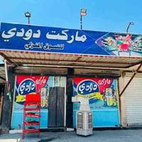 سبب البيع عدم التفرغ  6برادات ٢شركات  عوارض بطيحه ٥ وعارضتين شركات  عا...