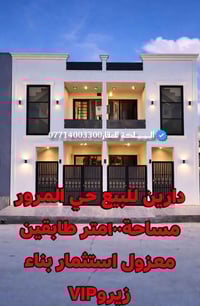 حي المرور قرب المنتزه • ١٠٠م • سند مستقل