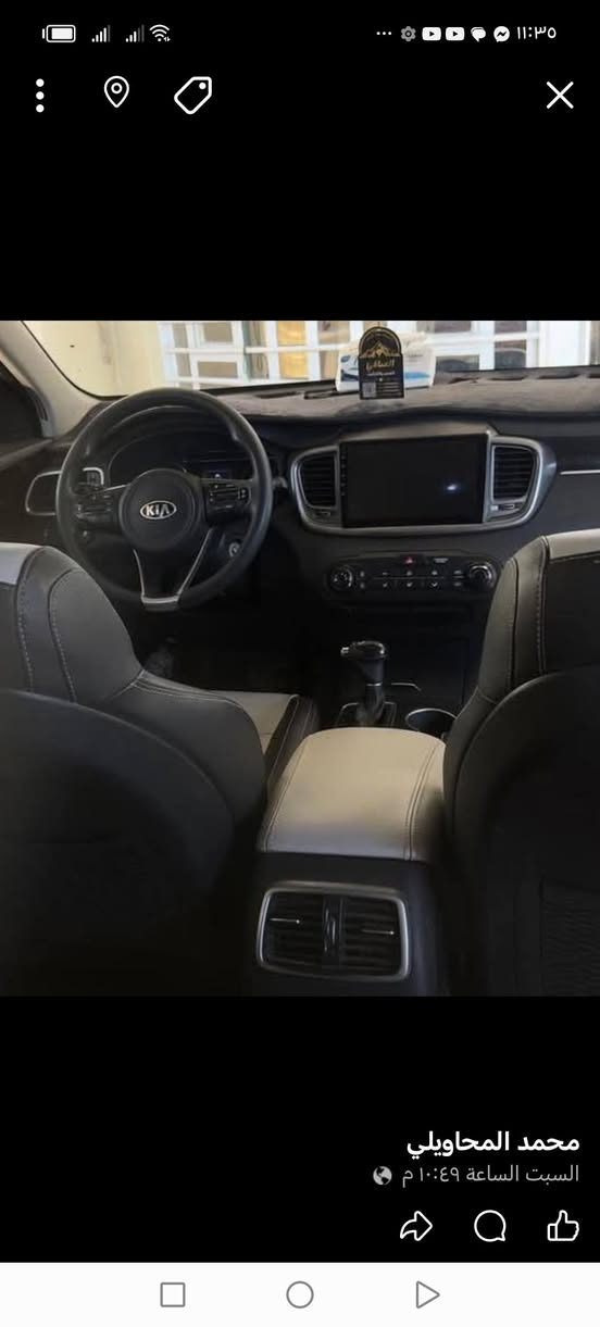 سلام عليكم سورنتو 2016 وارد أمريكي حادثه جاملغ أمامي بدون دواخل مكينه 2400 كير حداديه جدد تبريد شغال تدفئة شغاله سنويه مجددا بسمي رقم بغداد انكليزي مكاني بابل محاويل السعر 150  رقمي اتصل
*********** // ***********
