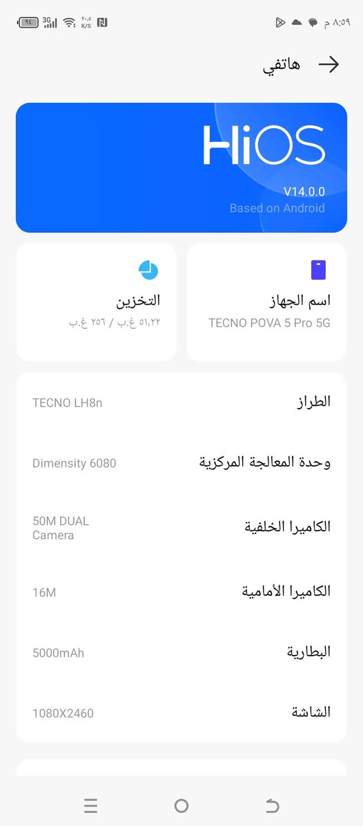 سلام عليكم  عندي هاذا موبايل نضيف شرط ذكره 256  فريم بالبوبجي 60 سعر 165


**إذا كنت صاحب هذا الإعلان وتريد حذفه لأي سبب، رجاءا أرسل رسالة إلى الدعم الفني**