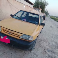 مكلف بلنشر سايبه م 11 رقم بغداد الماني سنويه عظم عاج مكينه بيها خيط بخ...