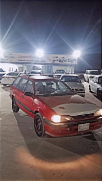 استیشن • ١٩٩٢ • رقم كركوك