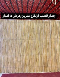 ديكور بيت • خدمات ديكور