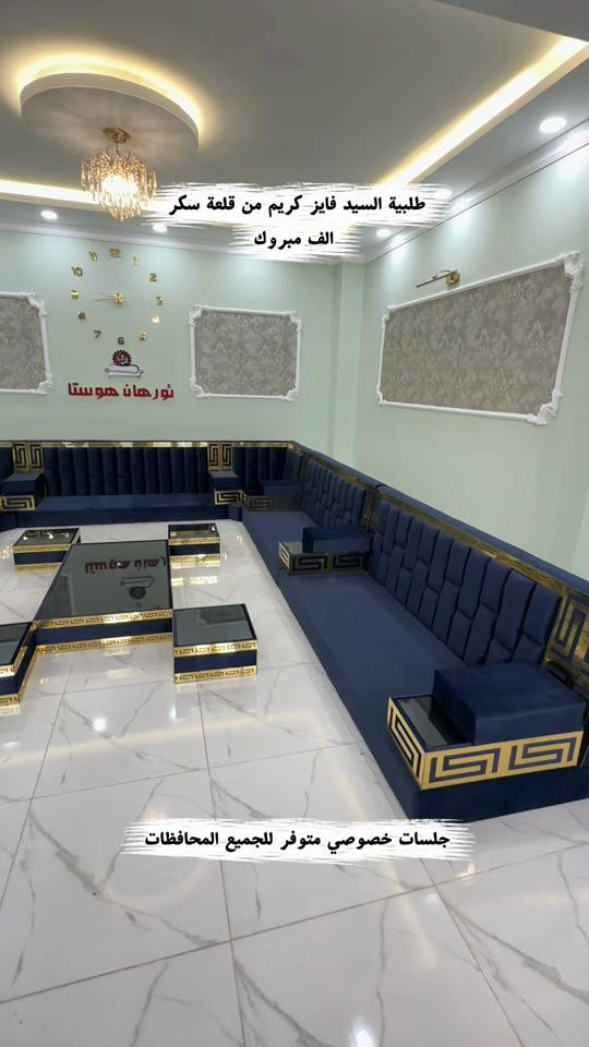 جلسات عربي خصوصي . تفصال حسب الطلب لكل محافظات . للطلب والاستفسار راسلونا واتساب. *********** *********** #البصرة #ذي_قار #بغداد #الانبار #الموصل_دهوك_اربيل_بغداد_كركوك 

