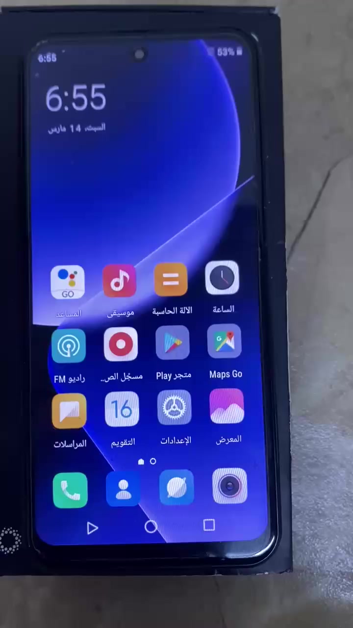 السلام تلفون كوبي بهاذ الشكل السعر 35 الف البصرة الكرمه.


**إذا كنت صاحب هذا الإعلان وتريد حذفه لأي سبب، رجاءا أرسل رسالة إلى الدعم الفني**