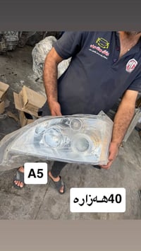 داشکان مان کردەوە لەکۆمەلێک ئەشیای بەسعری صینی لەفرۆشگای عبداللە صینی ...