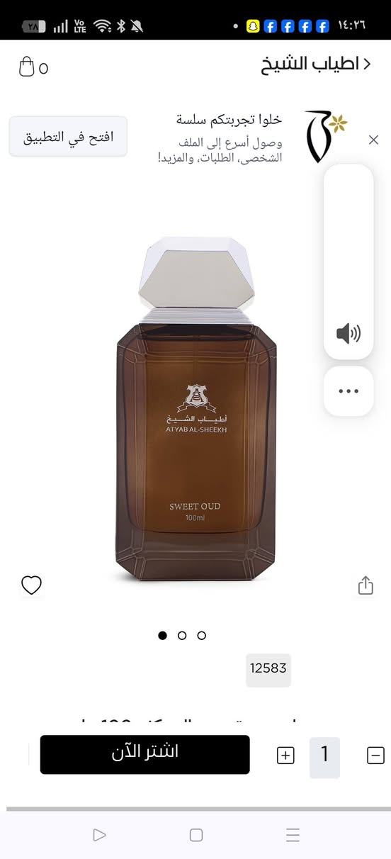 متوفر بدون باكيت


**إذا كنت صاحب هذا الإعلان وتريد حذفه لأي سبب، رجاءا أرسل رسالة إلى الدعم الفني**