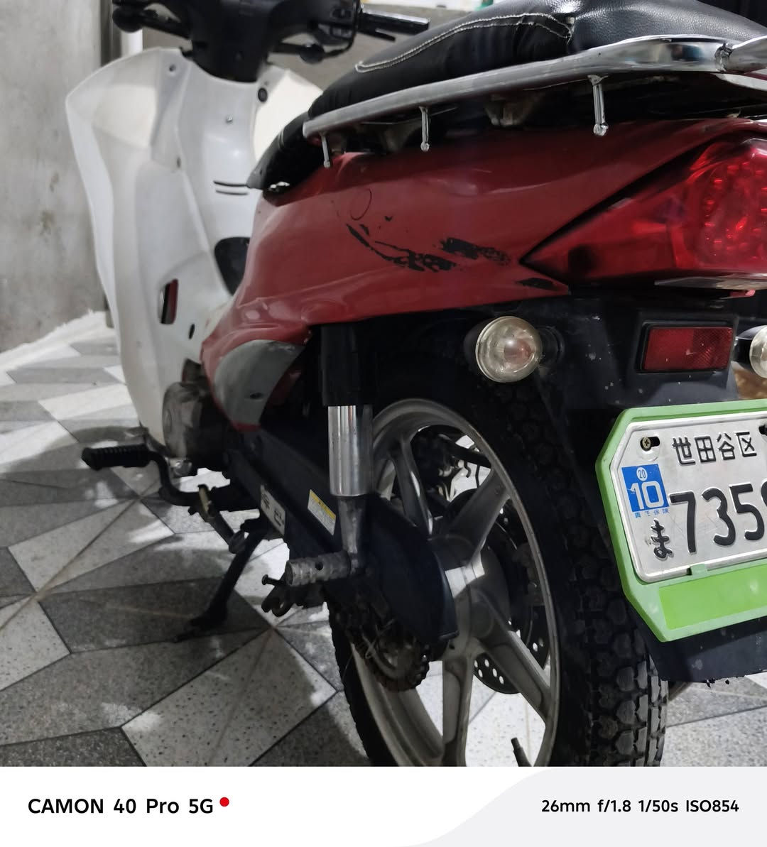 سلفيز لبيع محرك وكهربائيات شغال  نكره سلف  السعر ٧٥٠ وبي مجال ***********
