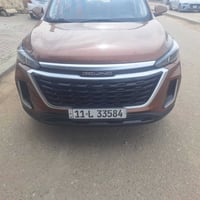 شانجان فول • ٢٠٢٤ • كفاله عامه