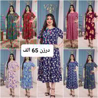 شلحة نسائي • فالينه زبده • فري سايز