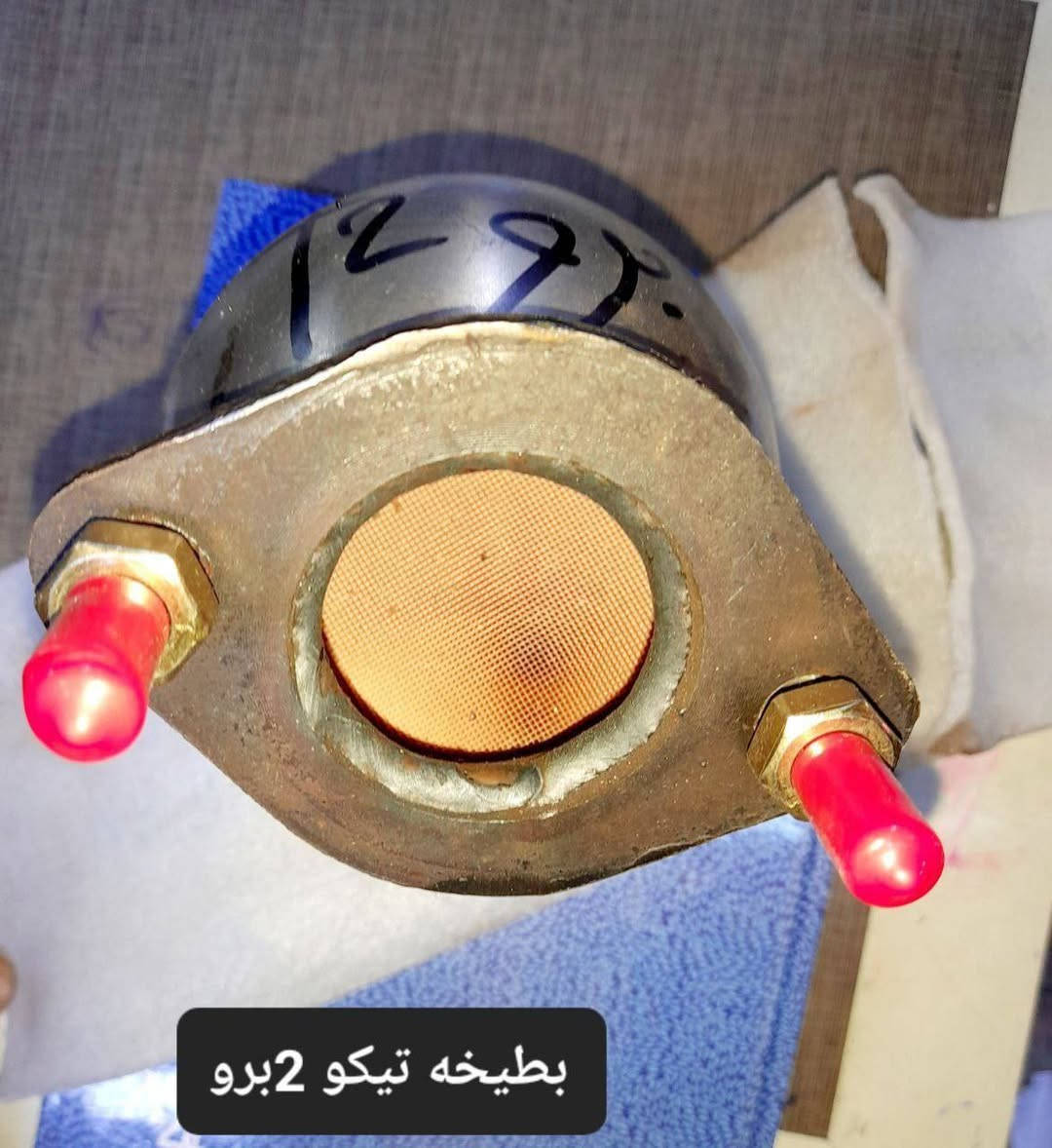 متوفر لدينا🌕 قطع غيار
للسيارات 🚘الصينيه

1 شيري 🔴 كل انواع الشيري

2جيلي سي كي ✅️ ام كي✔️ باندا ➕️موبل
EC8 ➕️EC7➕️ ازكارا 

3 شانجان L7 ➕️ sc35➕️sc75➕️sc95 ➕️ايدو

4 بي واي دي G3✔️F3➕️ F0 + سيل 05  + ديستروير +جن بلس  +F6  +   L3

5بايك 👋D20+x25⛔️ +dj20  +x65 +x35

6كريت ويل فولكس C30✔️

7فاو B50 😉 ➕️ فاو اولي✔️ فاو خشفه ➖️ فاوN5
فاو V2

8ليفان 320🔴 520✔️620⛔️➕️X60

9برلنس  v5✔️🔘 FRV✔️

10 ام جي 5+ جي تي +ام جي 6 + ام جي 3

11 جيتور T2  +  T1

12 دونك فينك شاين A30

للتواصل مراسله الواتس اب
رجاءآ مراسله الواتس اب فقط 

 ***********

او الاتصال  ***********

متوفر لدينا خدمه توصيل💪 
انته اطلب واحنه نوصل لباب البيت 😍
((جميع  الكهربائيات بدون ضمان ))

توصيل جميع المحافظات 5الاف
(او حسب القطعه والحجم
