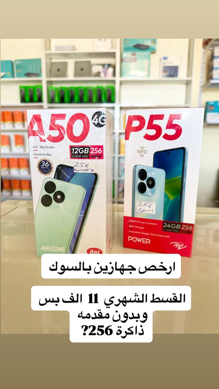 السلام عليكم

#القسط_الشهري_.    10 الاف فقط وبدون مقدمة 

سعر قوي للنقد ✅

عنوانا الشرقاط اسديره وسطى الفياض مجاور عيادة صالح النجم 
***********
