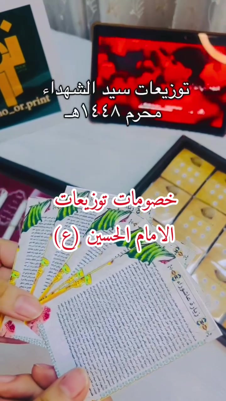 خصومات ع جميع أنواع التوزيعات


**إذا كنت صاحب هذا الإعلان وتريد حذفه لأي سبب، رجاءا أرسل رسالة إلى الدعم الفني**