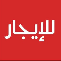 بيت كامل • الجمعية • شارع أصحاب الكساء