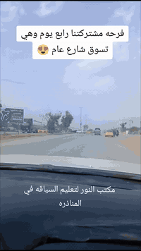 مكتب النور لتعليم السياقه في المناذره شارع الاطفاء 
رقم ***********
